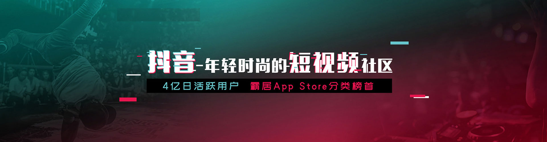 华安百度广告推广