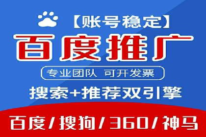 竞价推广SEM托管实战案例，揭秘高转化策略