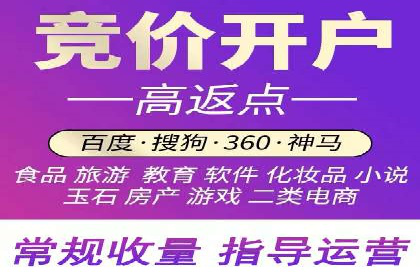 百度竞价账户托管：实战案例与效果评估