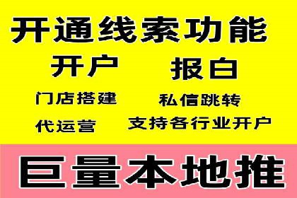 信息流广告优化策略大揭秘，助你轻松提升广告效果