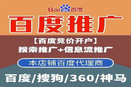 电商渠道开户返点案例分析
